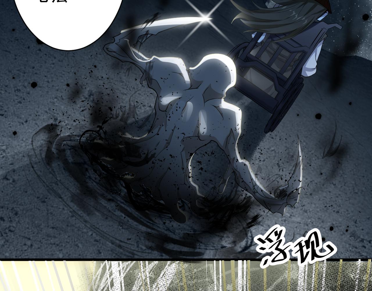 第13话 牛刀小试37