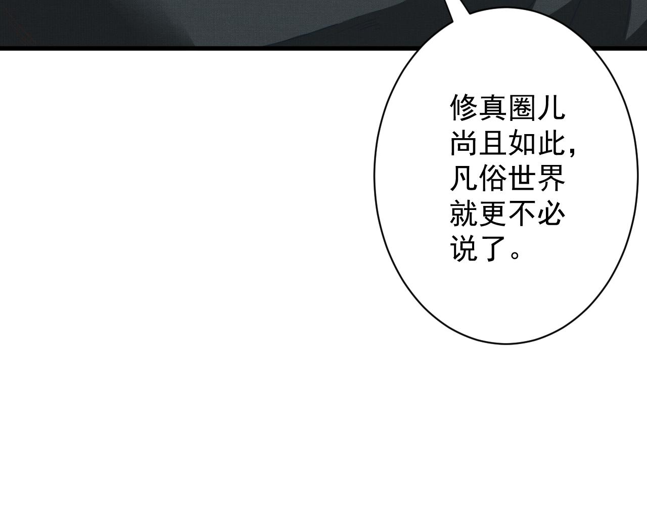 第22话 爱了，顶级辅助23