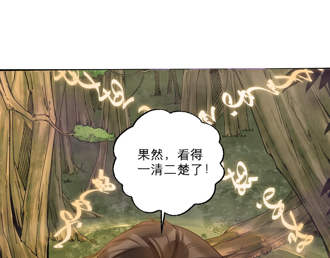 第47话 无际王络还能干这个？46