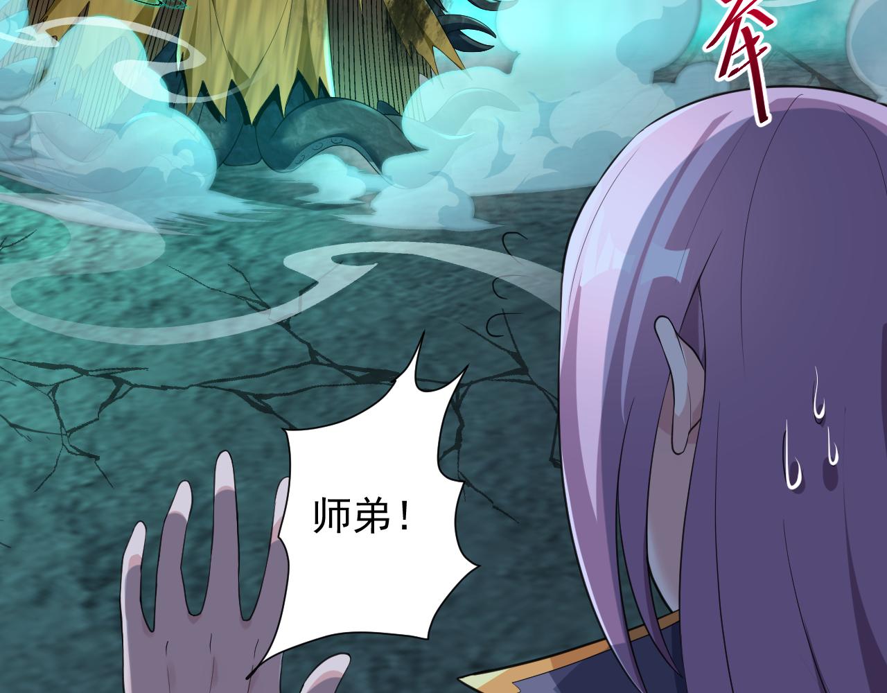 第17话 是谁在召唤妾身137