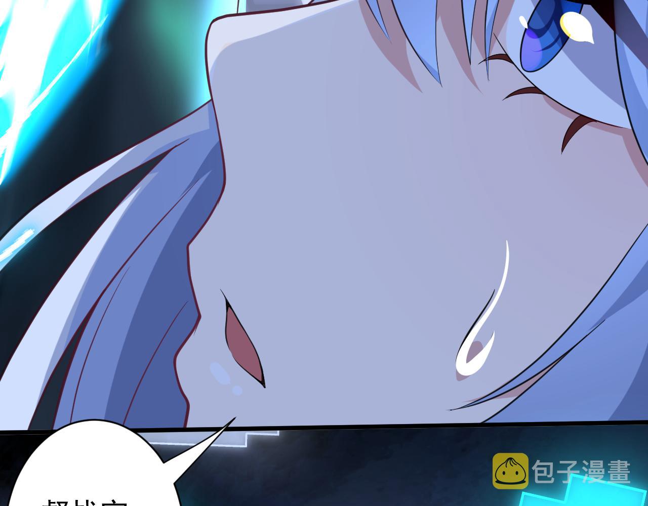 第17话 是谁在召唤妾身110