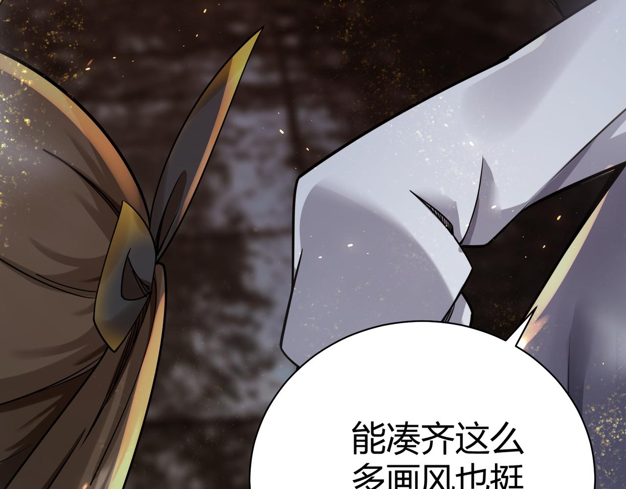 第36话 触发支线剧情57