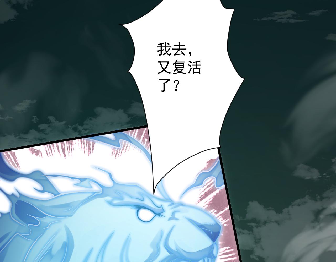 第25话 卡组威力！91