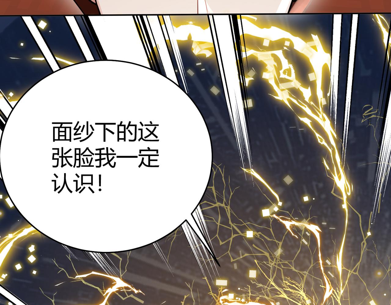 第39话 大阁领被操控！？16