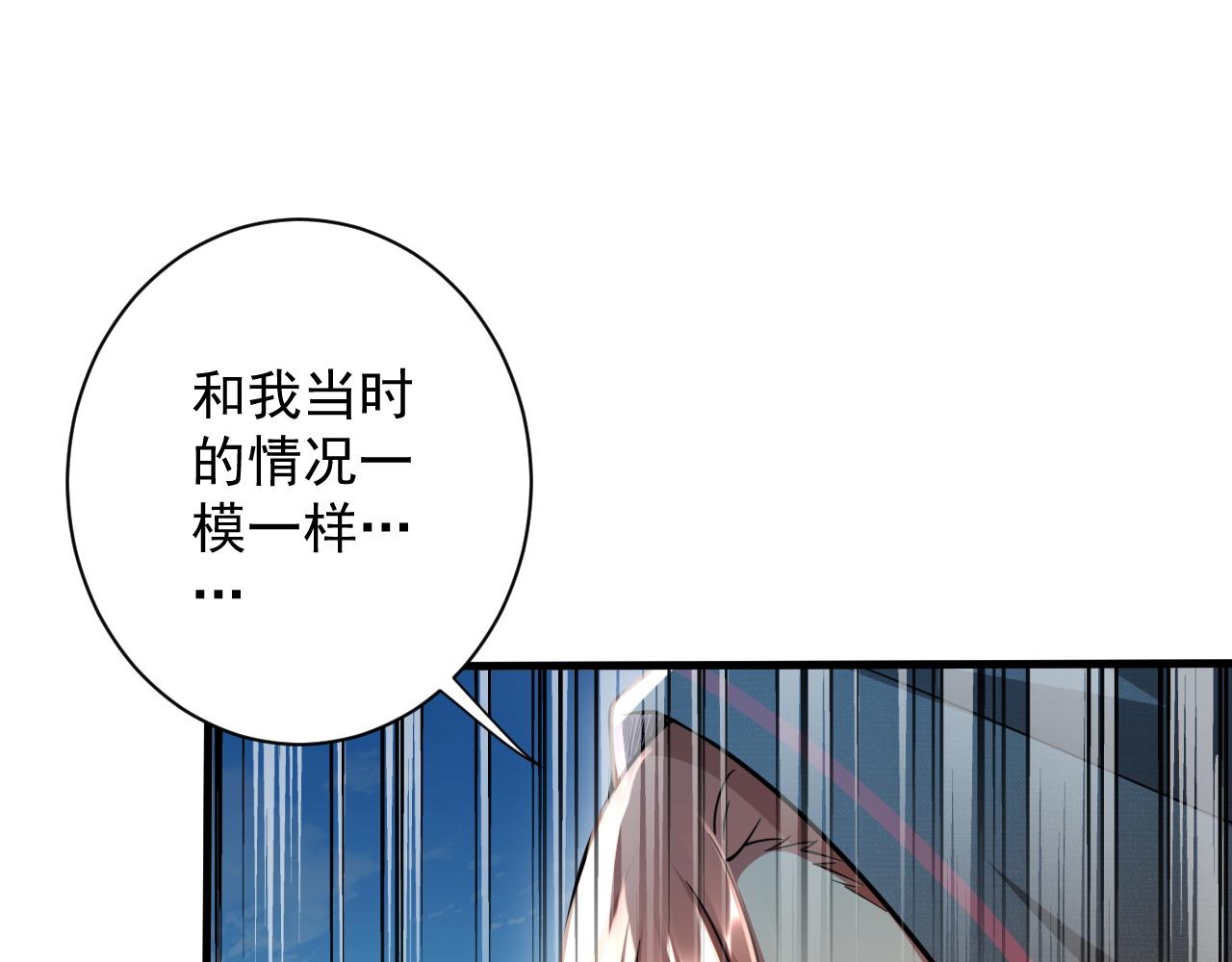 第22话 爱了，顶级辅助111