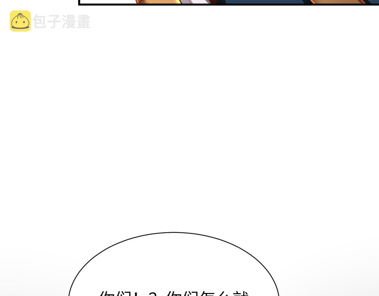 第43话 无缘者再临10