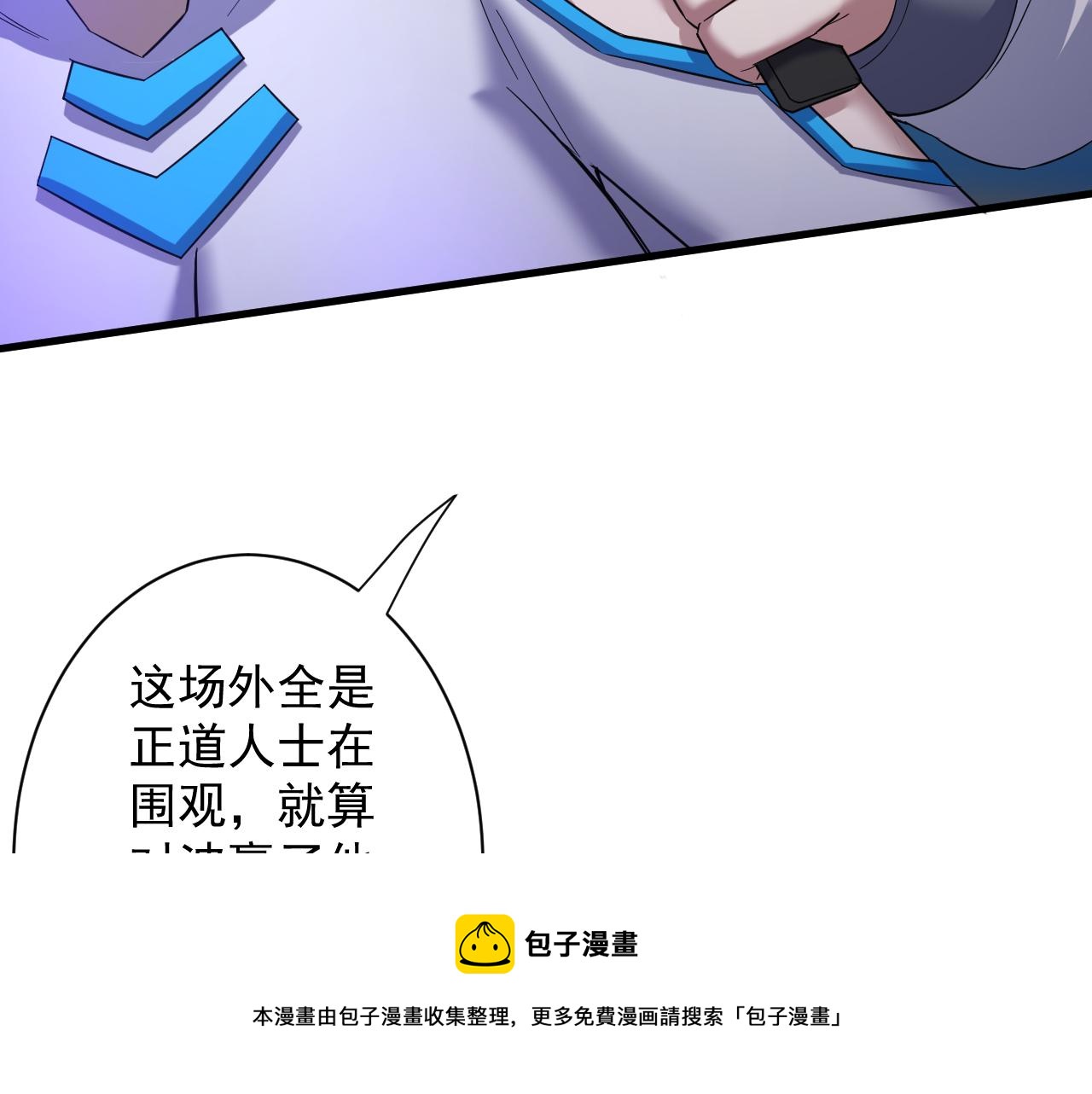 第3话 冒险开端68