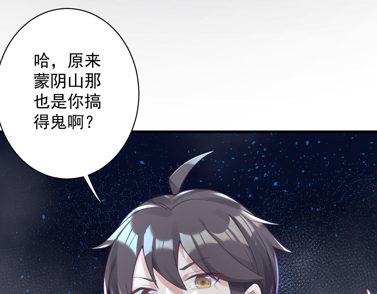 第41话 抽卡开战！28