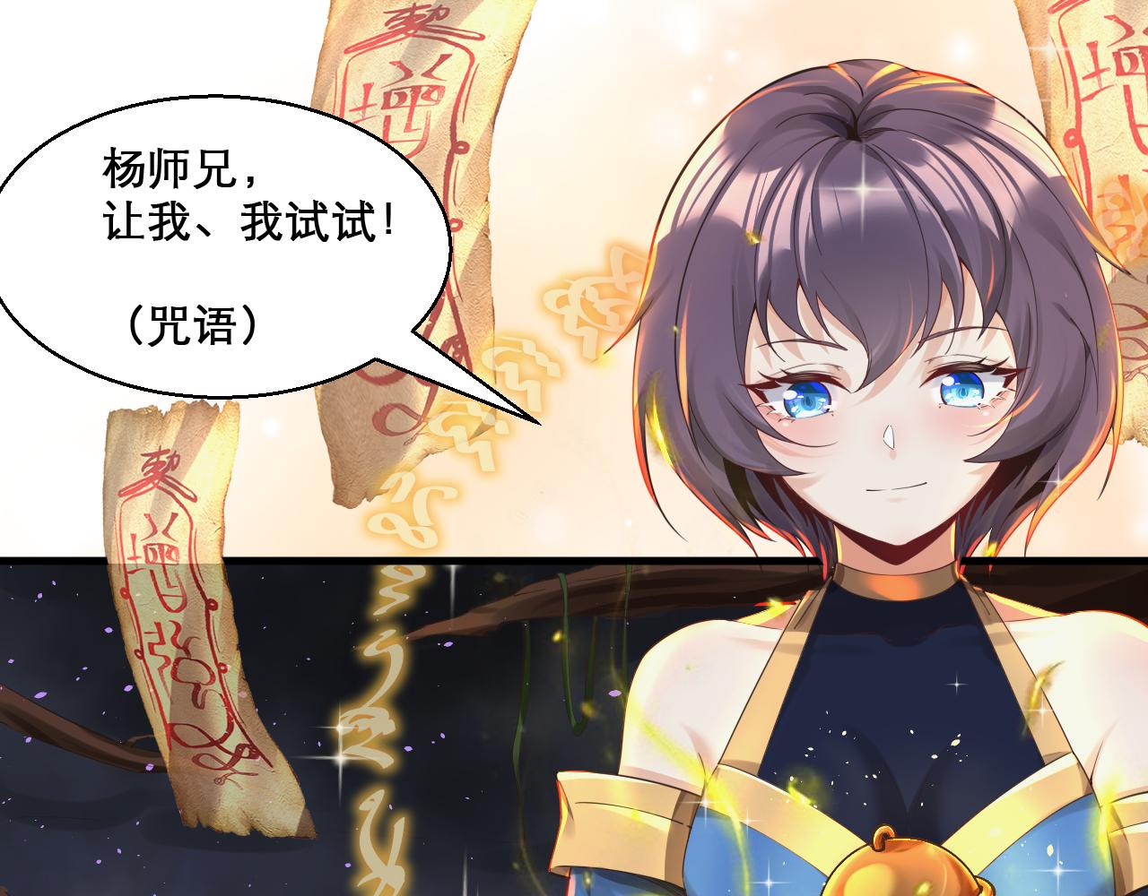 第47话 无际王络还能干这个？40