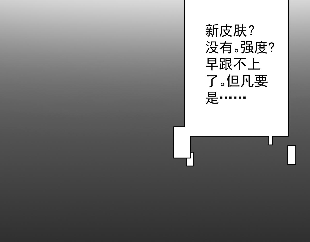 第11话 我的战狼师父43
