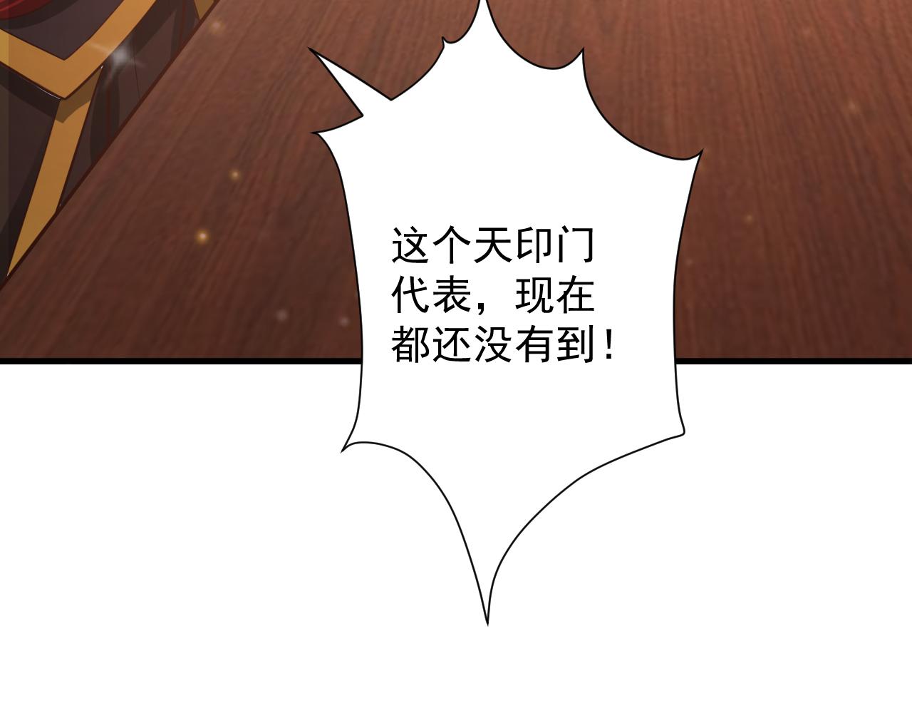 第31话 海拉的新装97