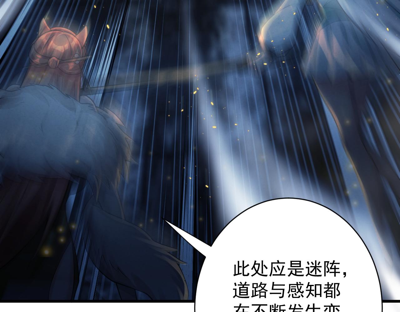 第35话 地下皇陵125