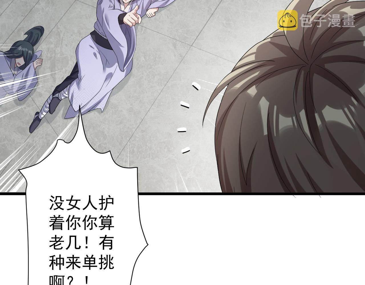 第11话 我的战狼师父131