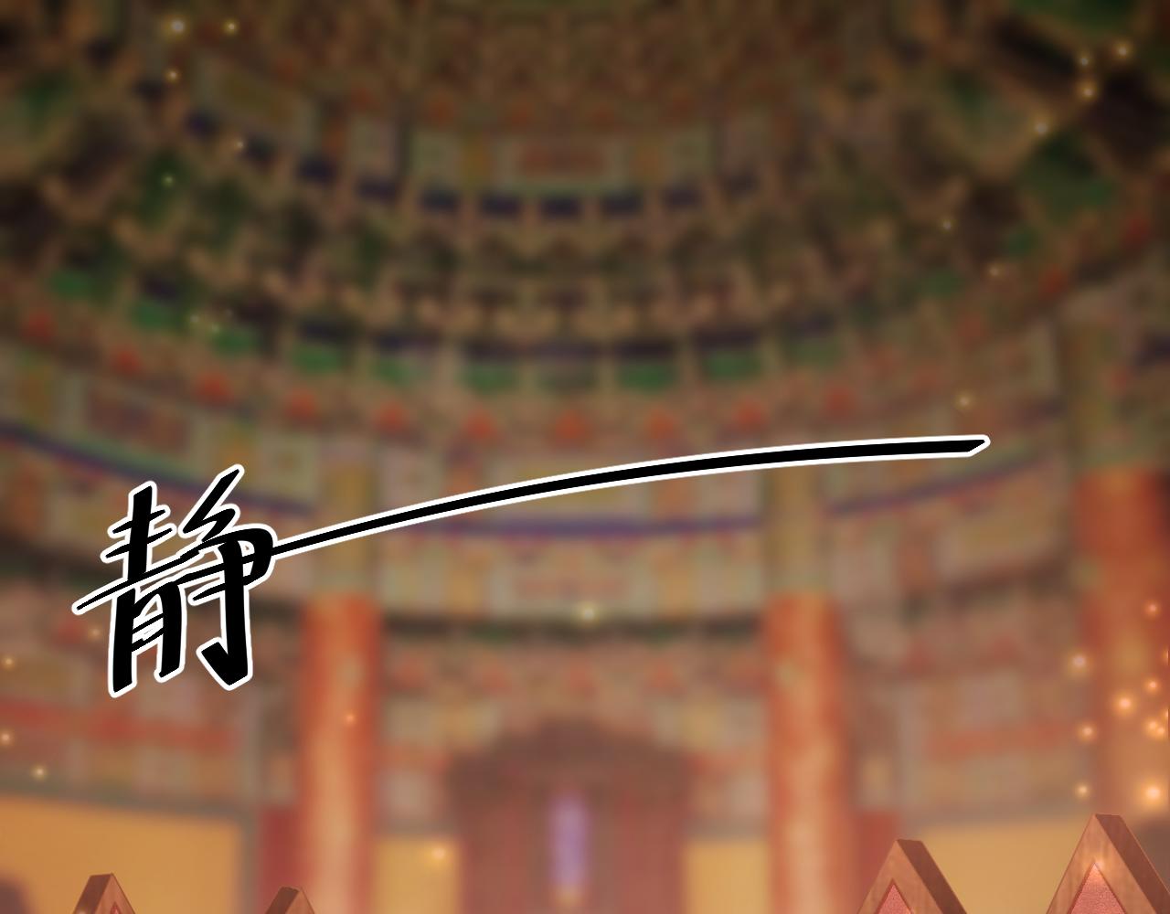 第34话 喝花酒？4