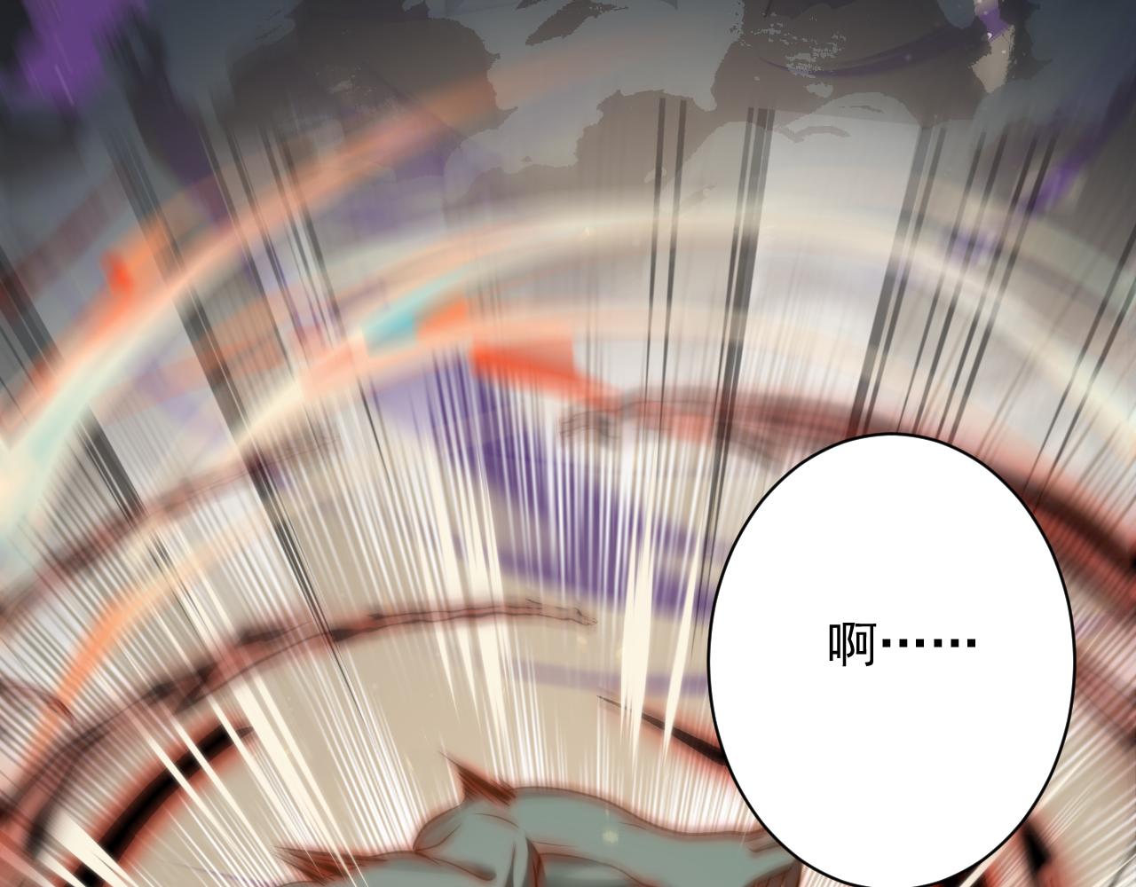 第19话 师尊是萝莉？27