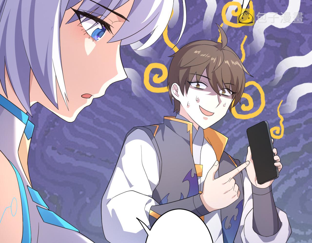 第5话 氪金！买时装！95