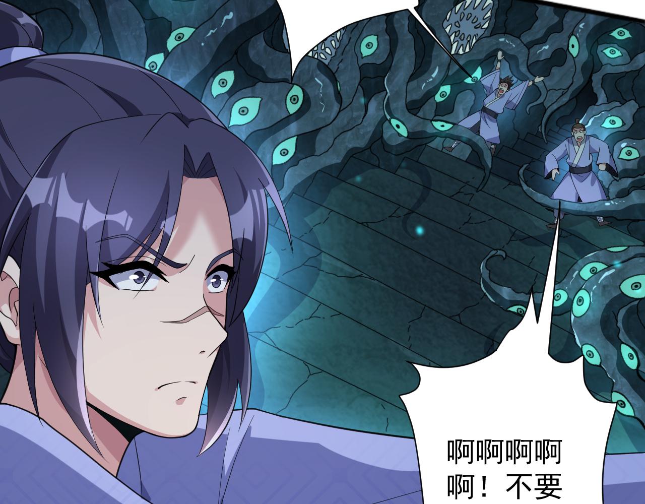 第16话 死亡威胁117