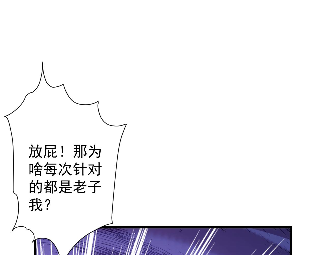 第13话 牛刀小试67