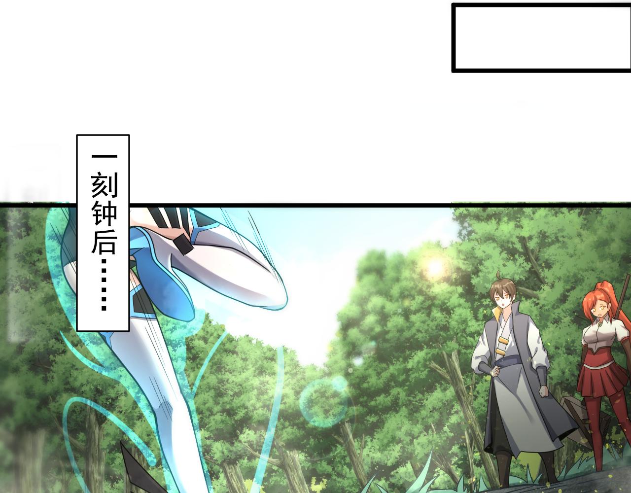 第24话 歹人自爆22