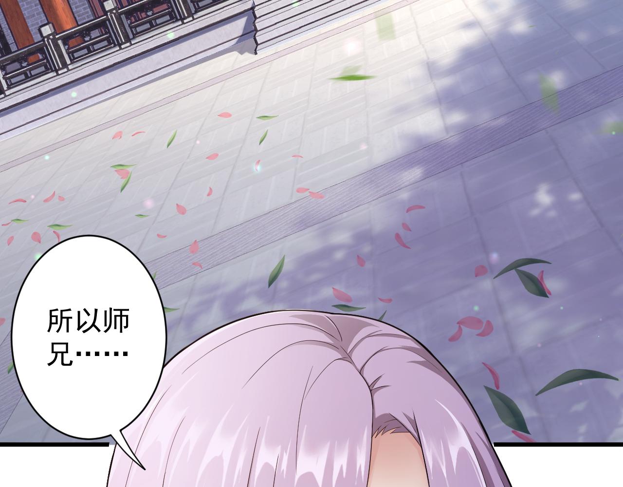 第14话 谁赞成？谁反对？6