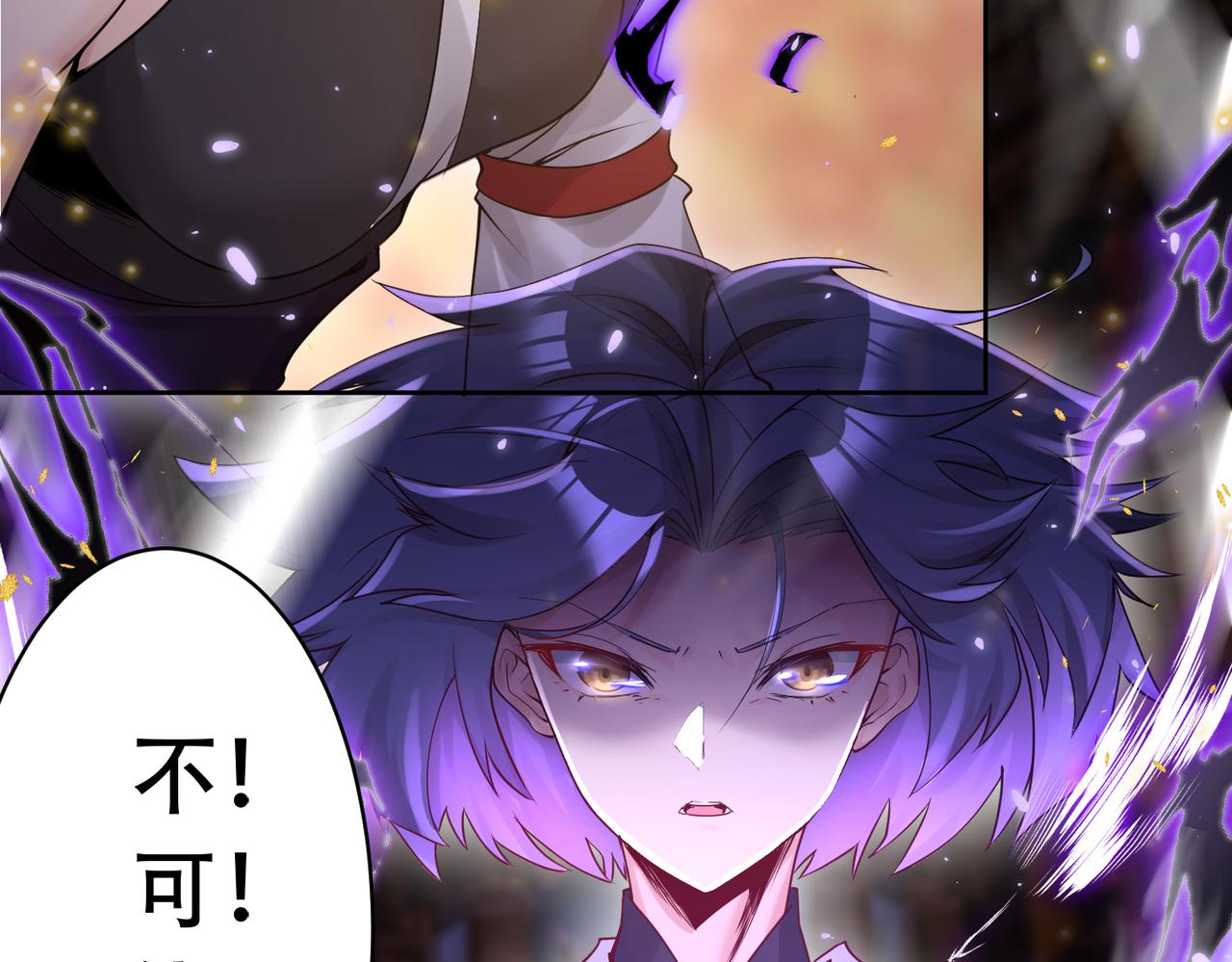第33话 脸红了，女侠！70