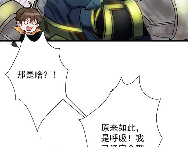 第58话 抽卡！来战！95