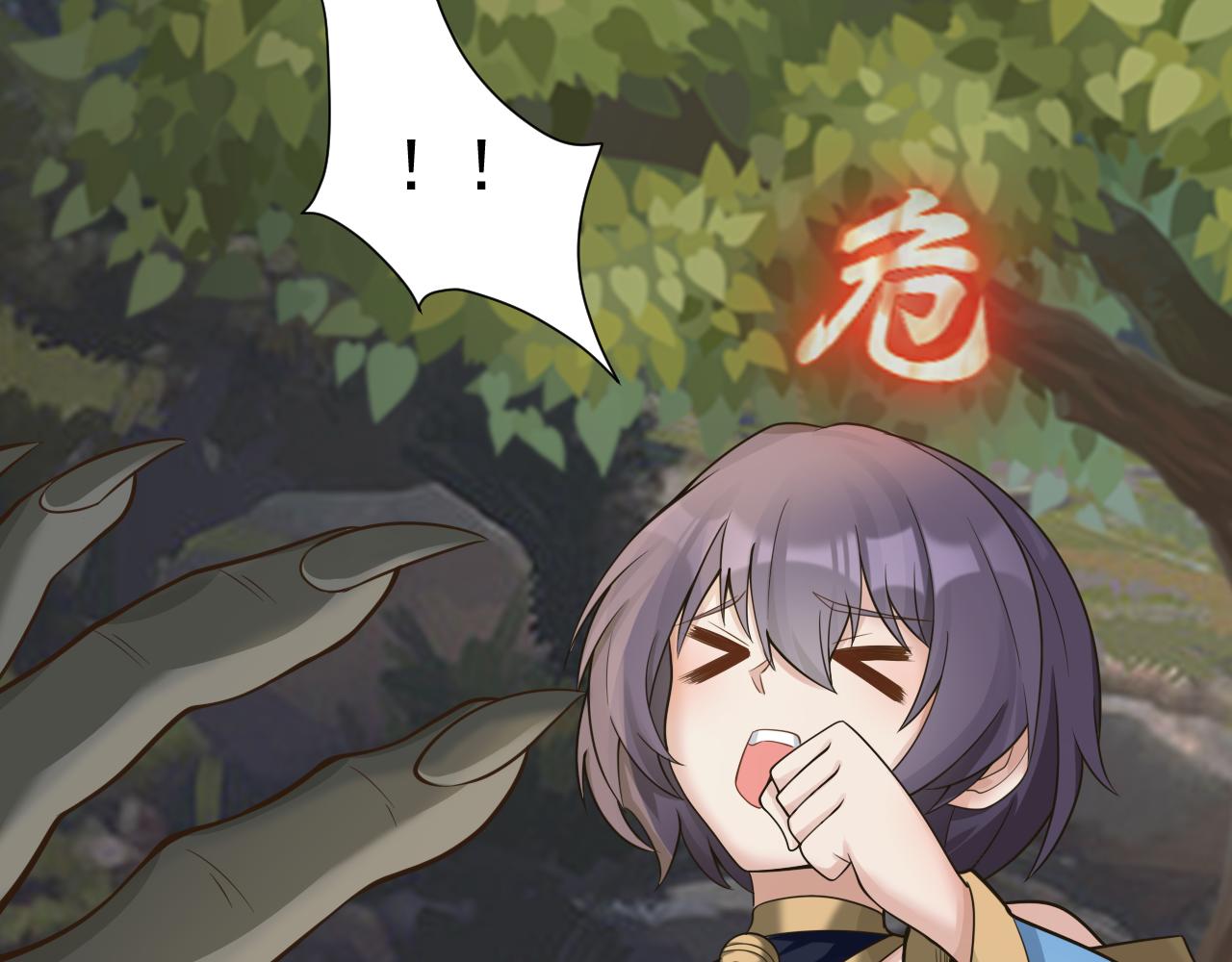 第48话 森林伏击24
