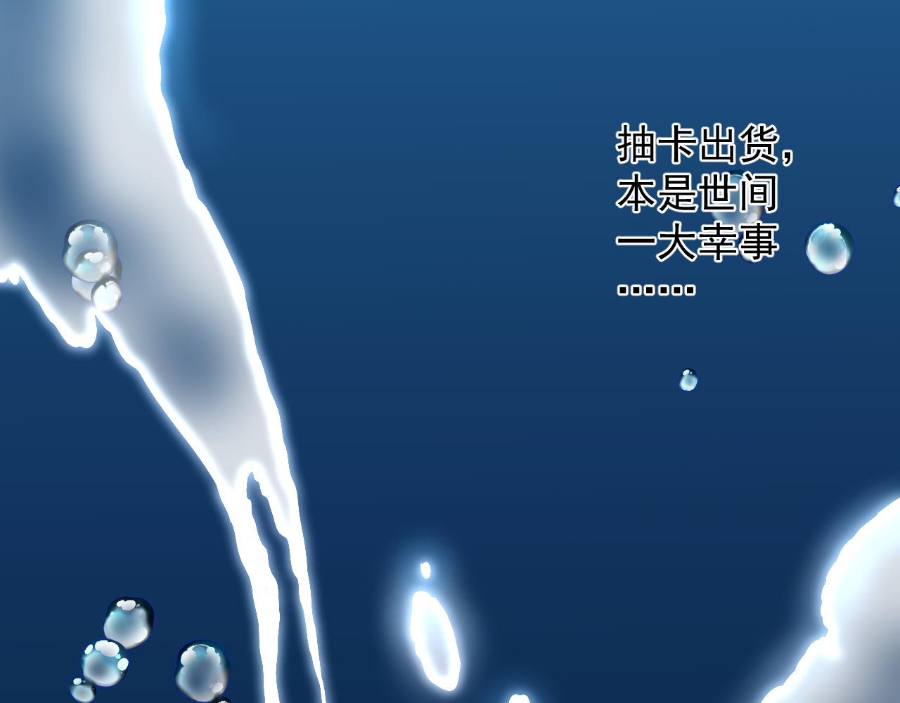 第3话 冒险开端25