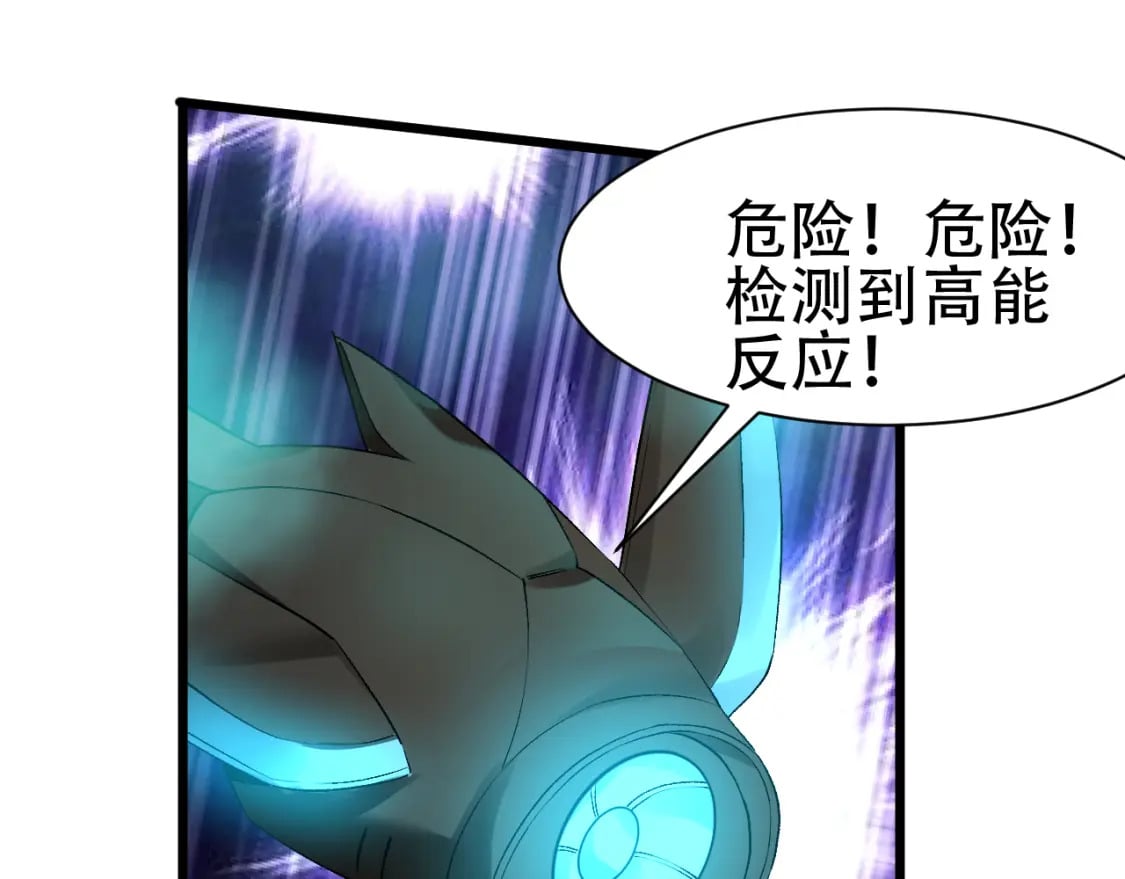 第59话 幕后黑手？25