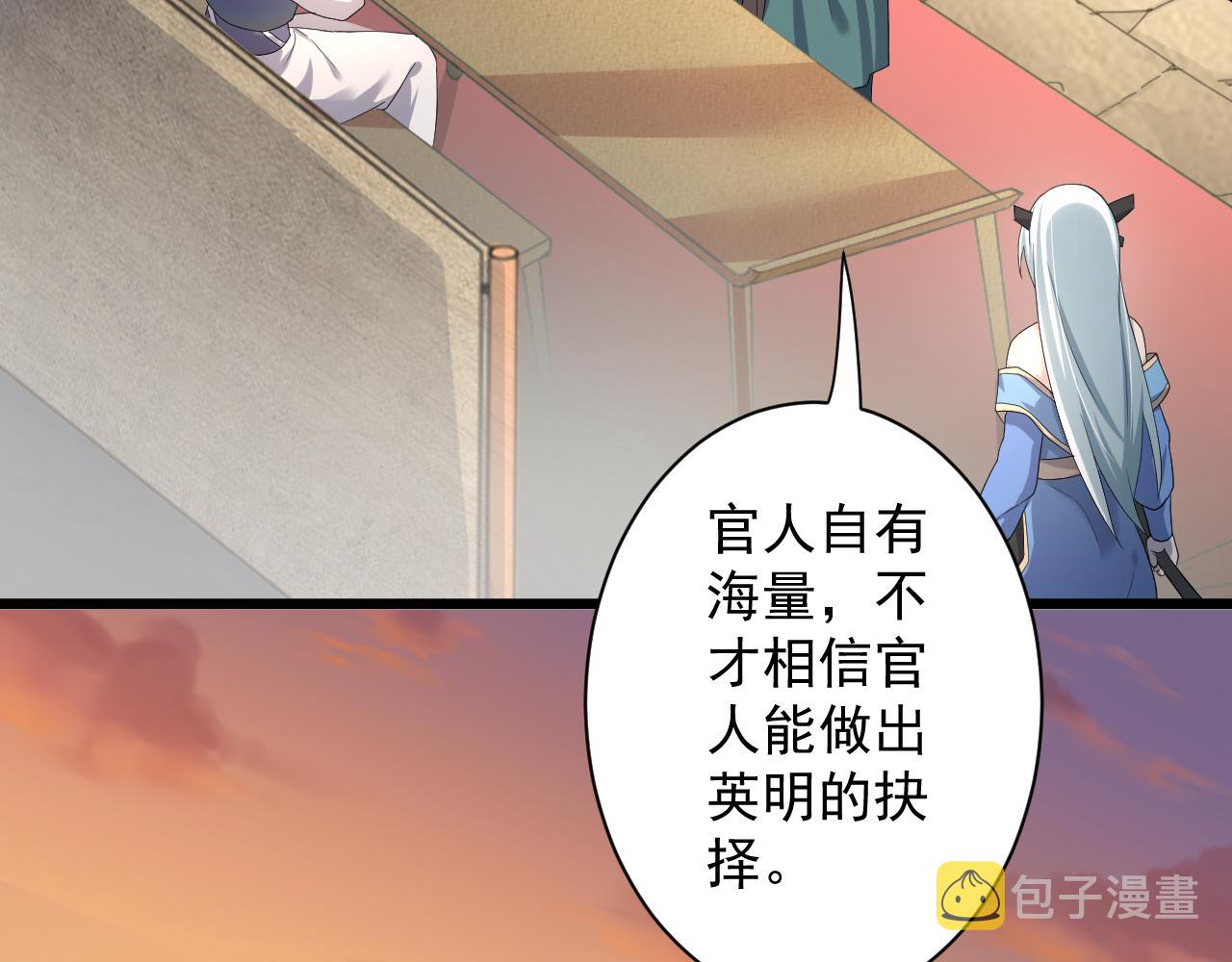 第10话 神抽！第二发！61