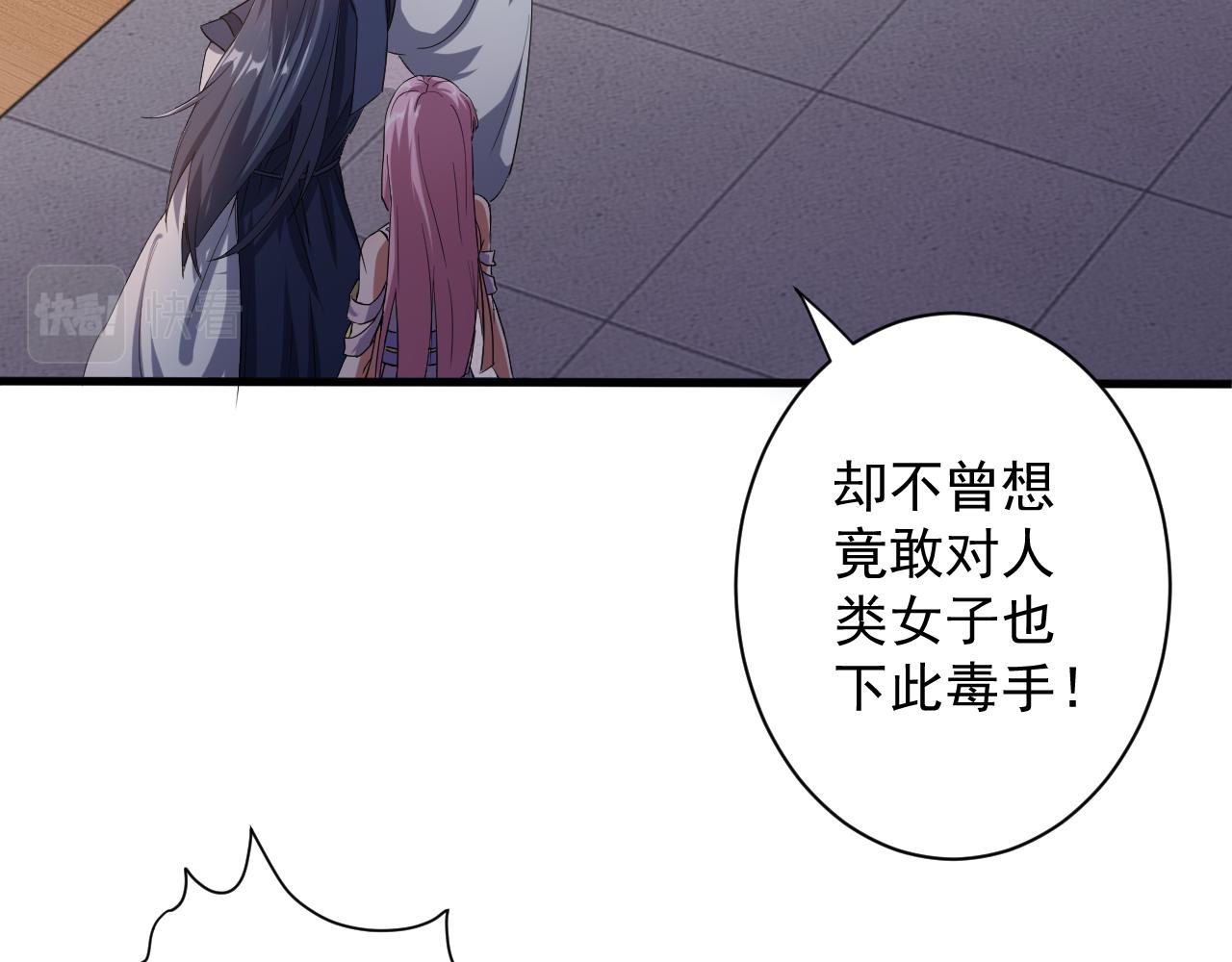 第2话 我的SSR能不吊？35