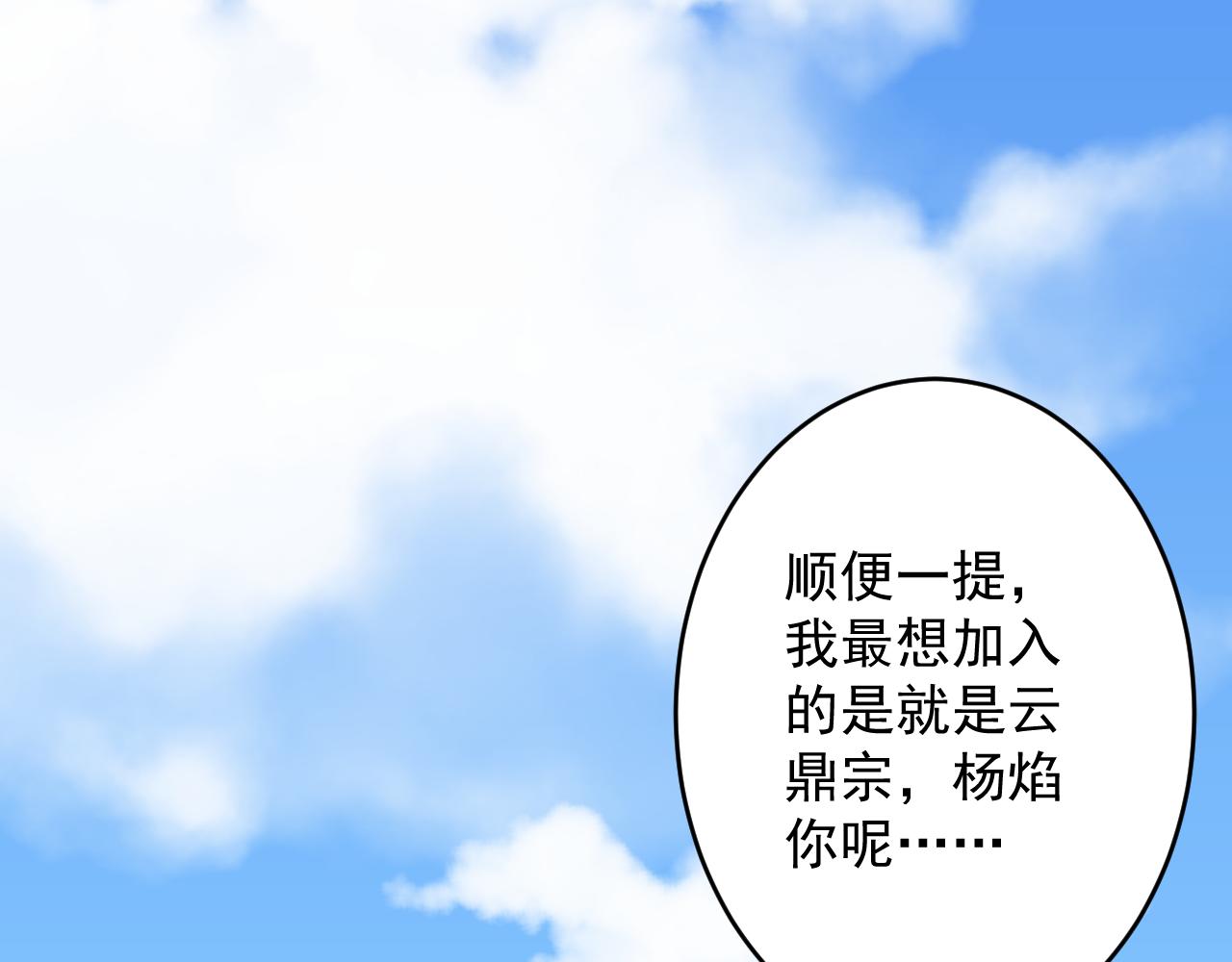 第1话 我抽不出SSR？79