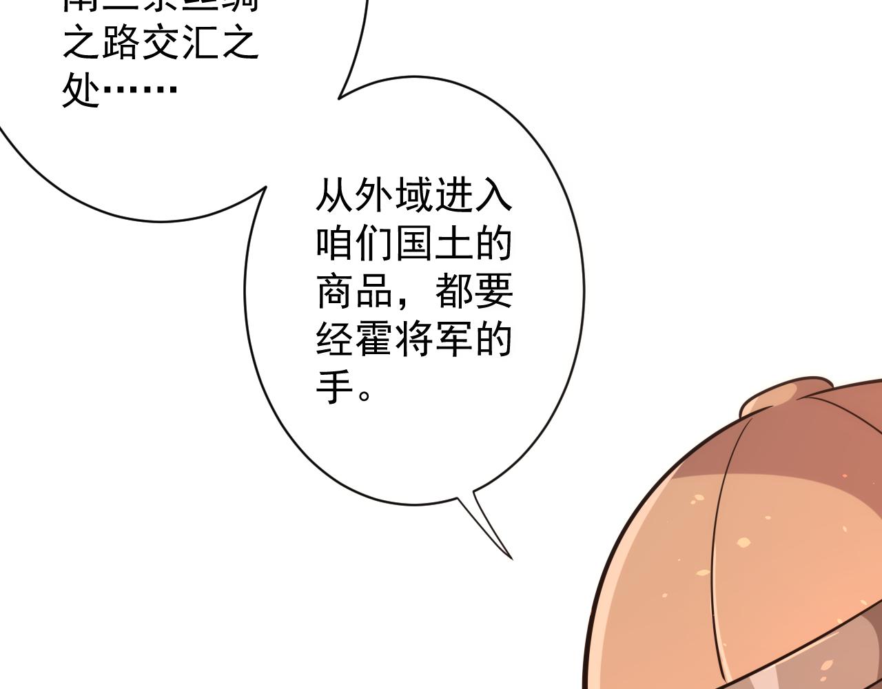 第23话 接腿！剿匪！122