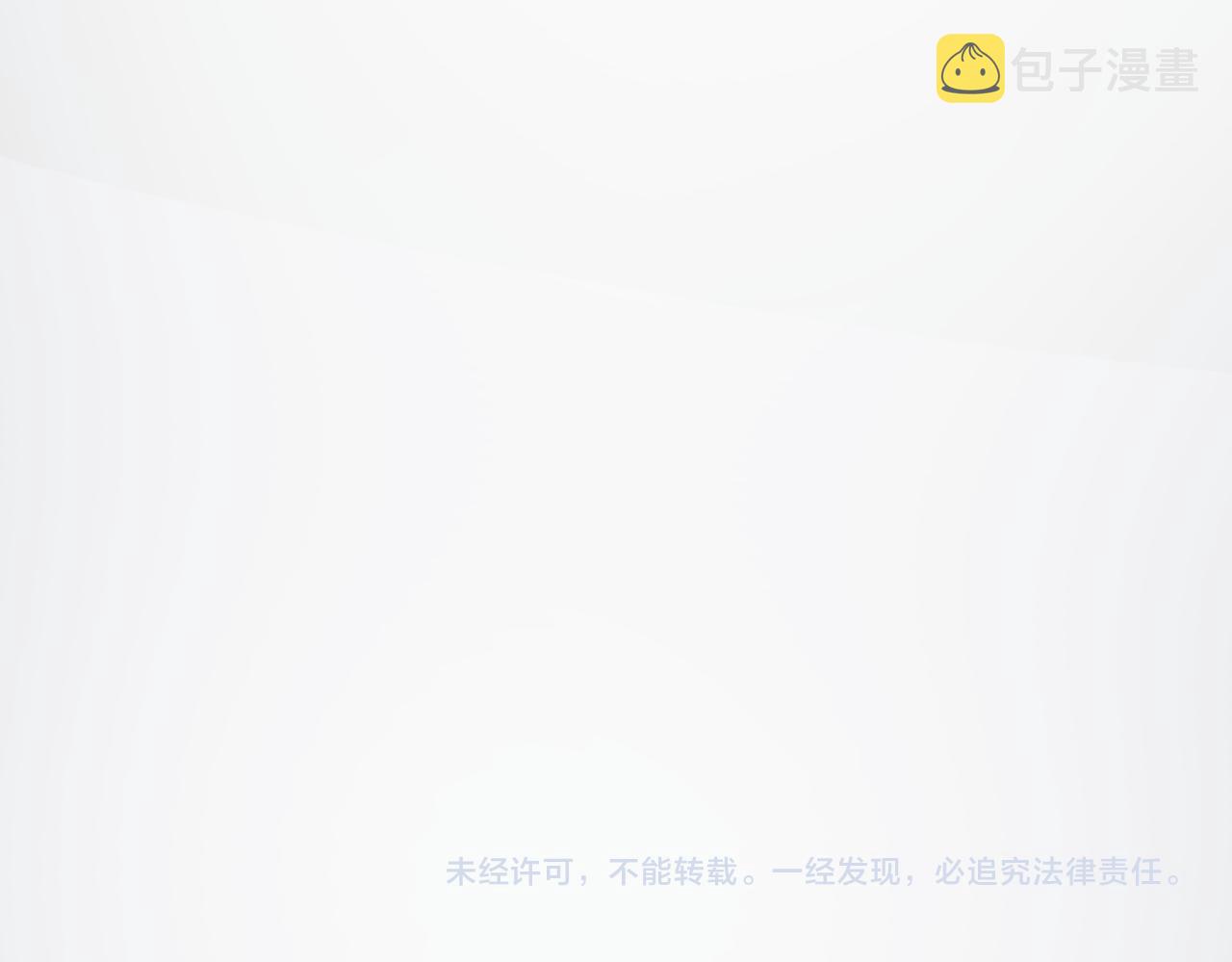 第39话 大阁领被操控！？118