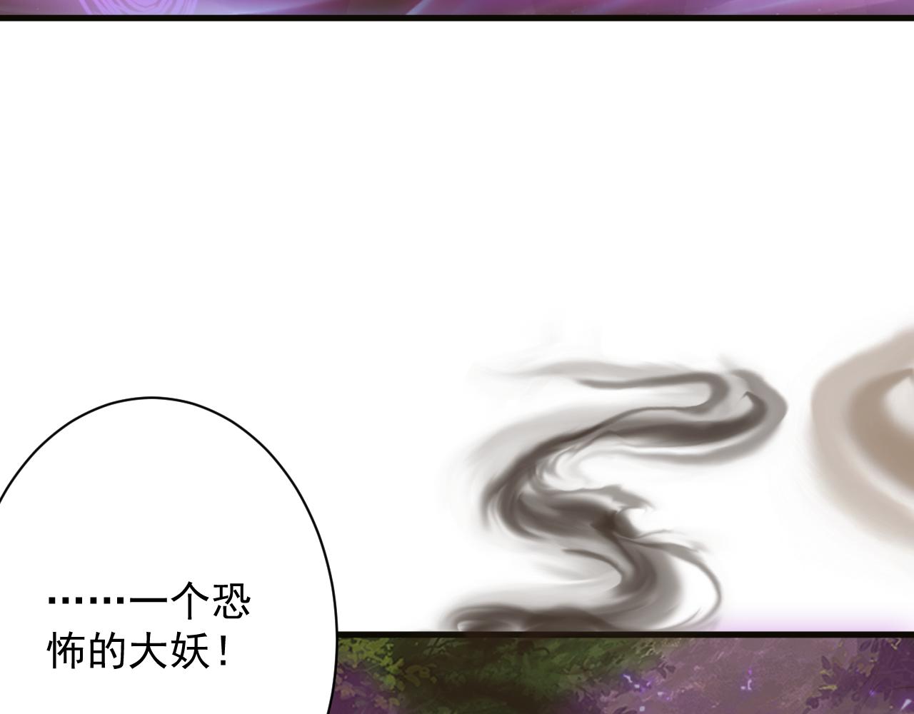 第48话 森林伏击103