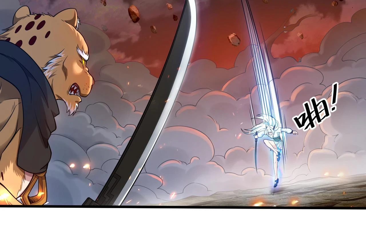 第54话 奇怪的豹兄47