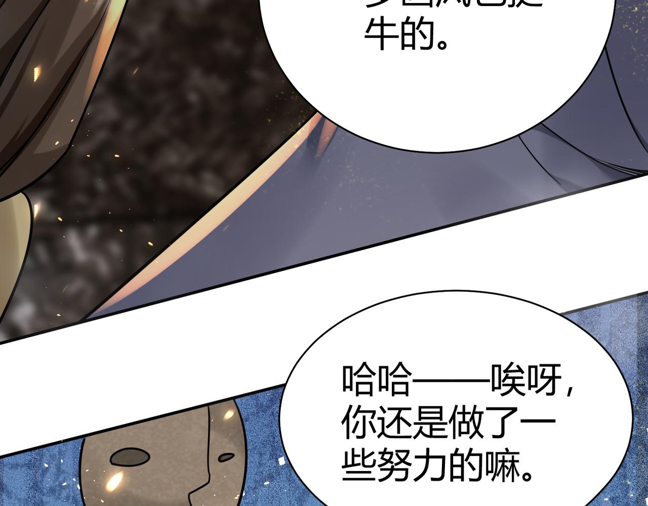 第36话 触发支线剧情58