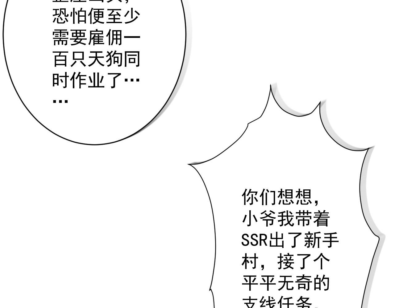 第25话 卡组威力！16