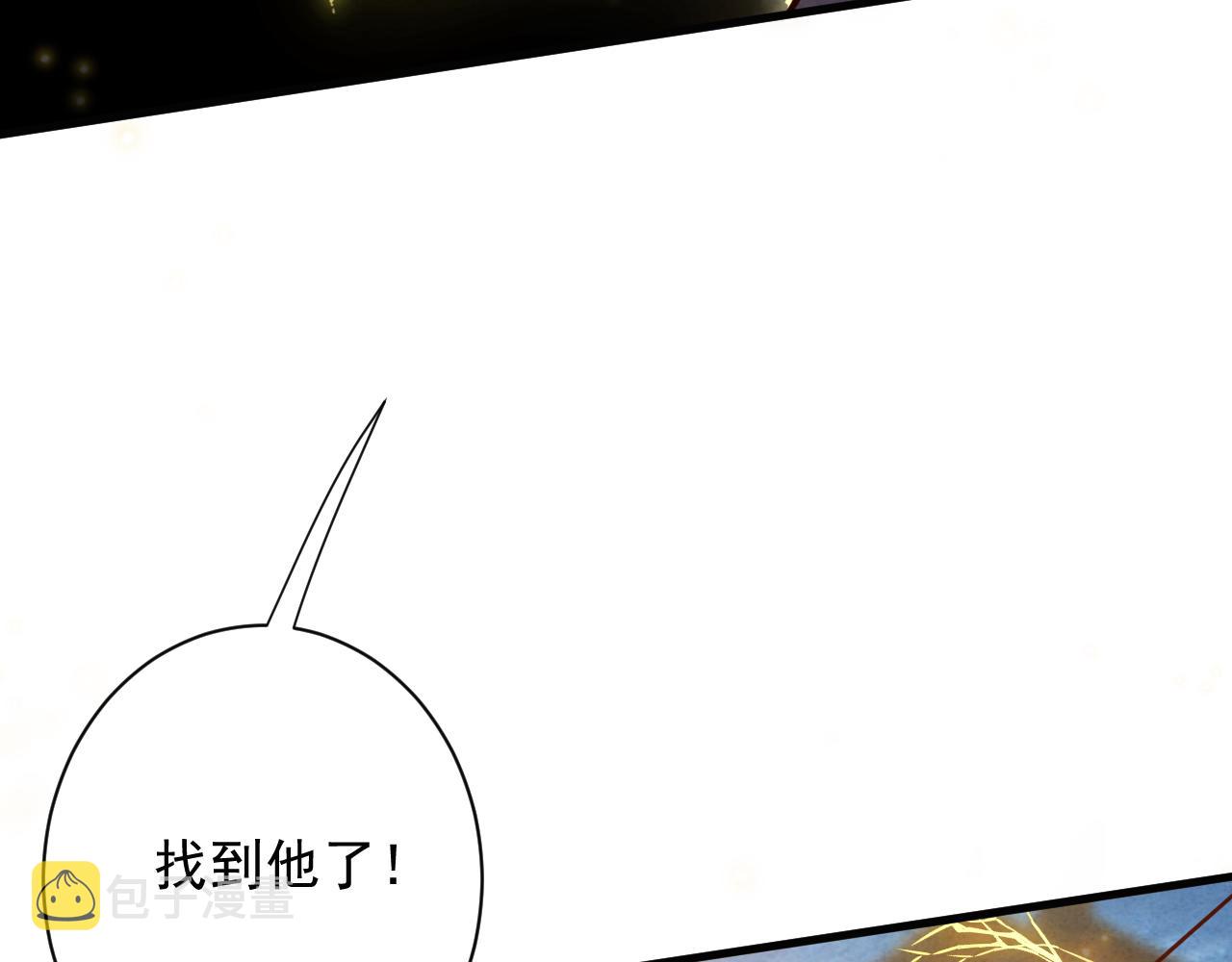 第37话 修仙？我起狙了！116