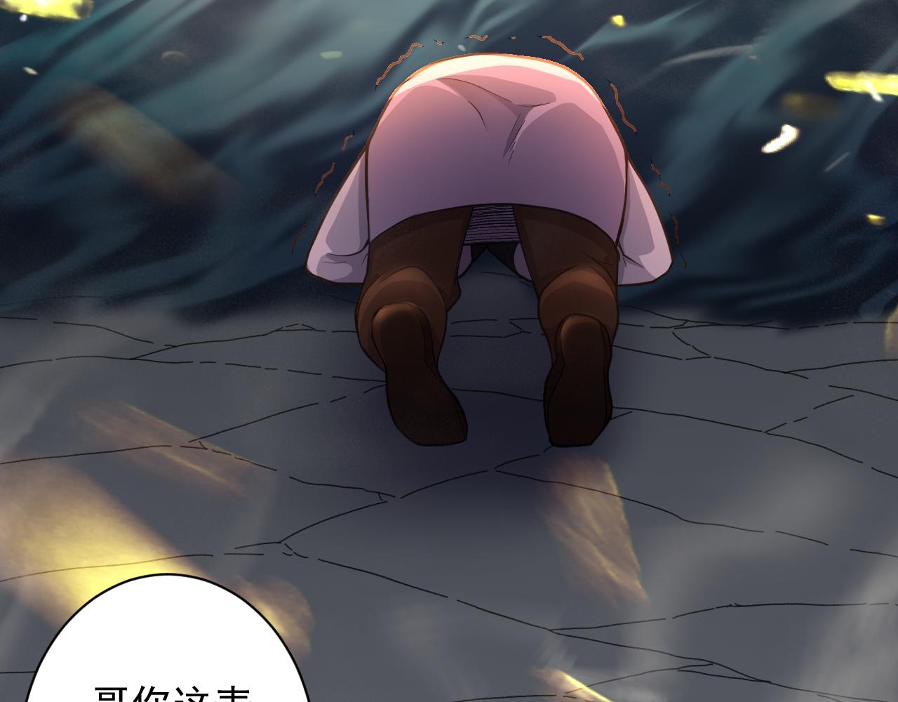 第19话 师尊是萝莉？38