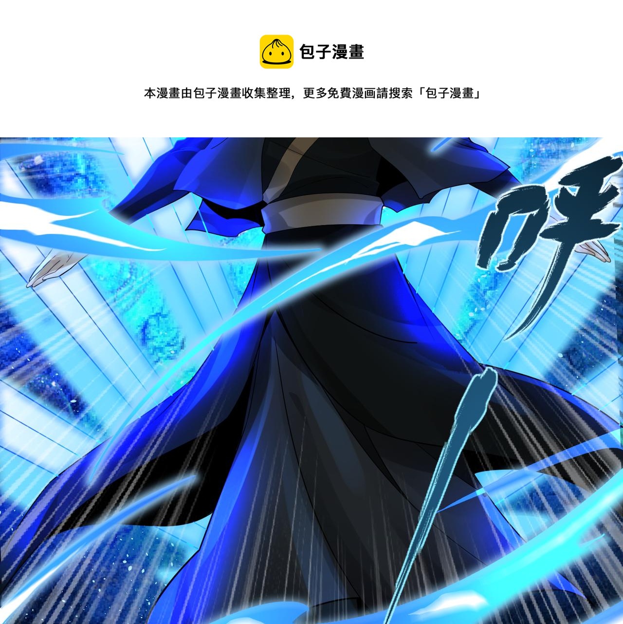 第39话 大阁领被操控！？98