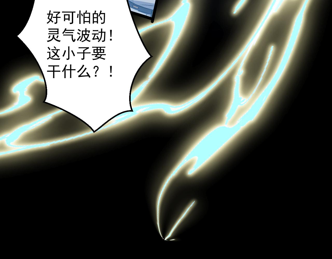 第1话 我抽不出SSR？169