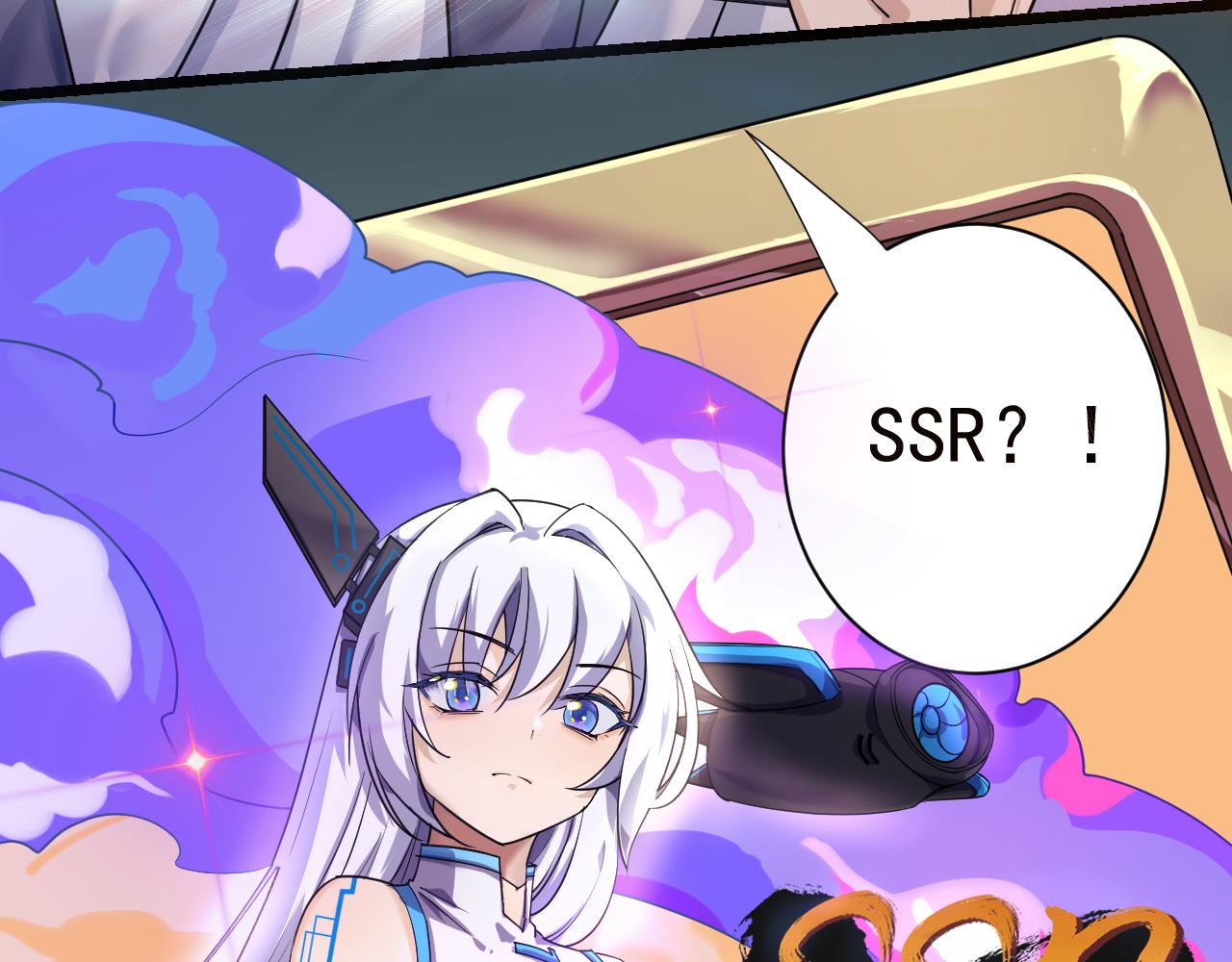 第1话 我抽不出SSR？237