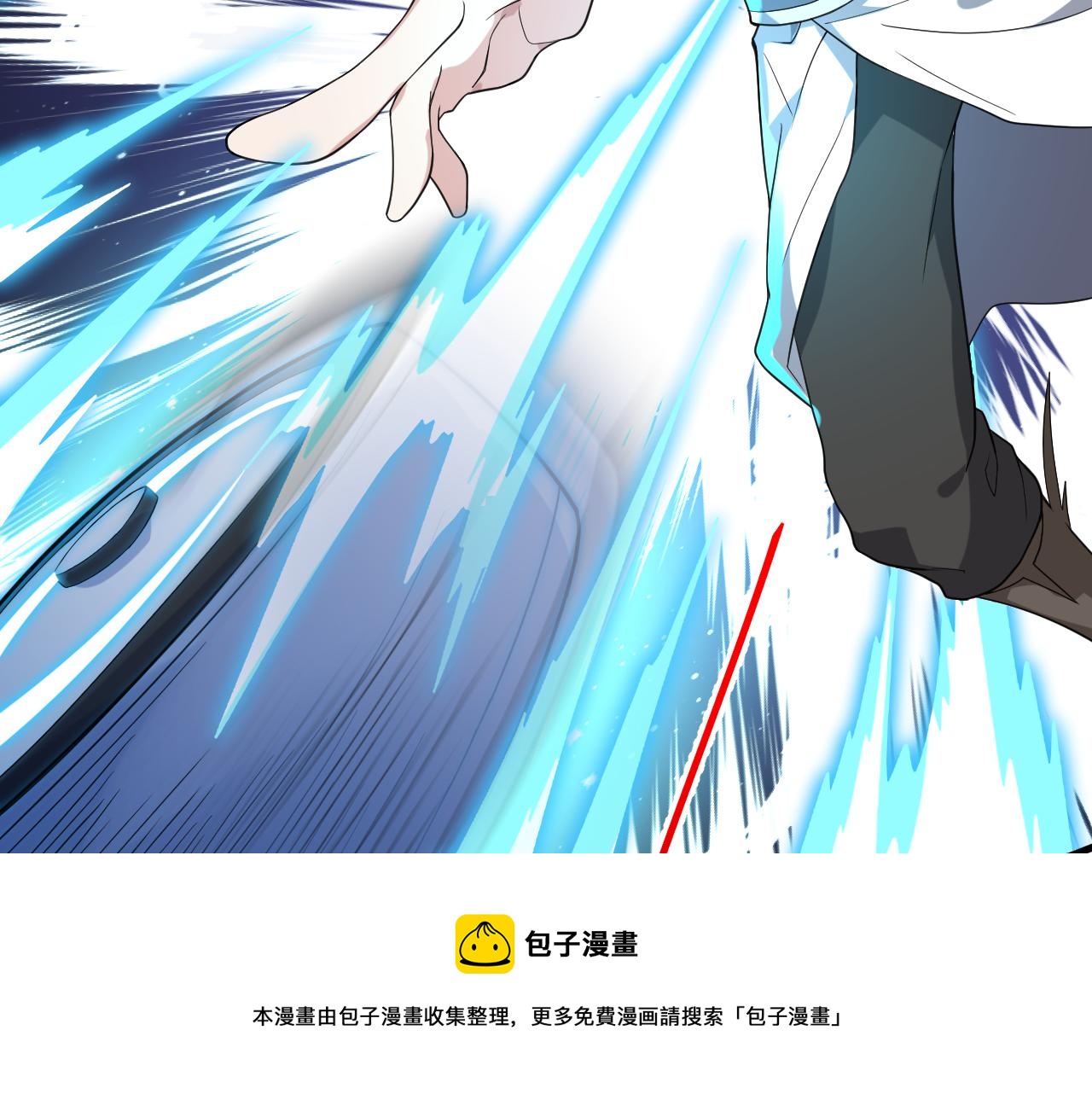 第13话 牛刀小试170