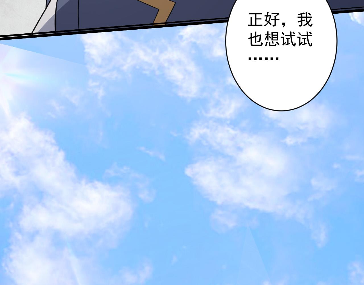 第11话 我的战狼师父126