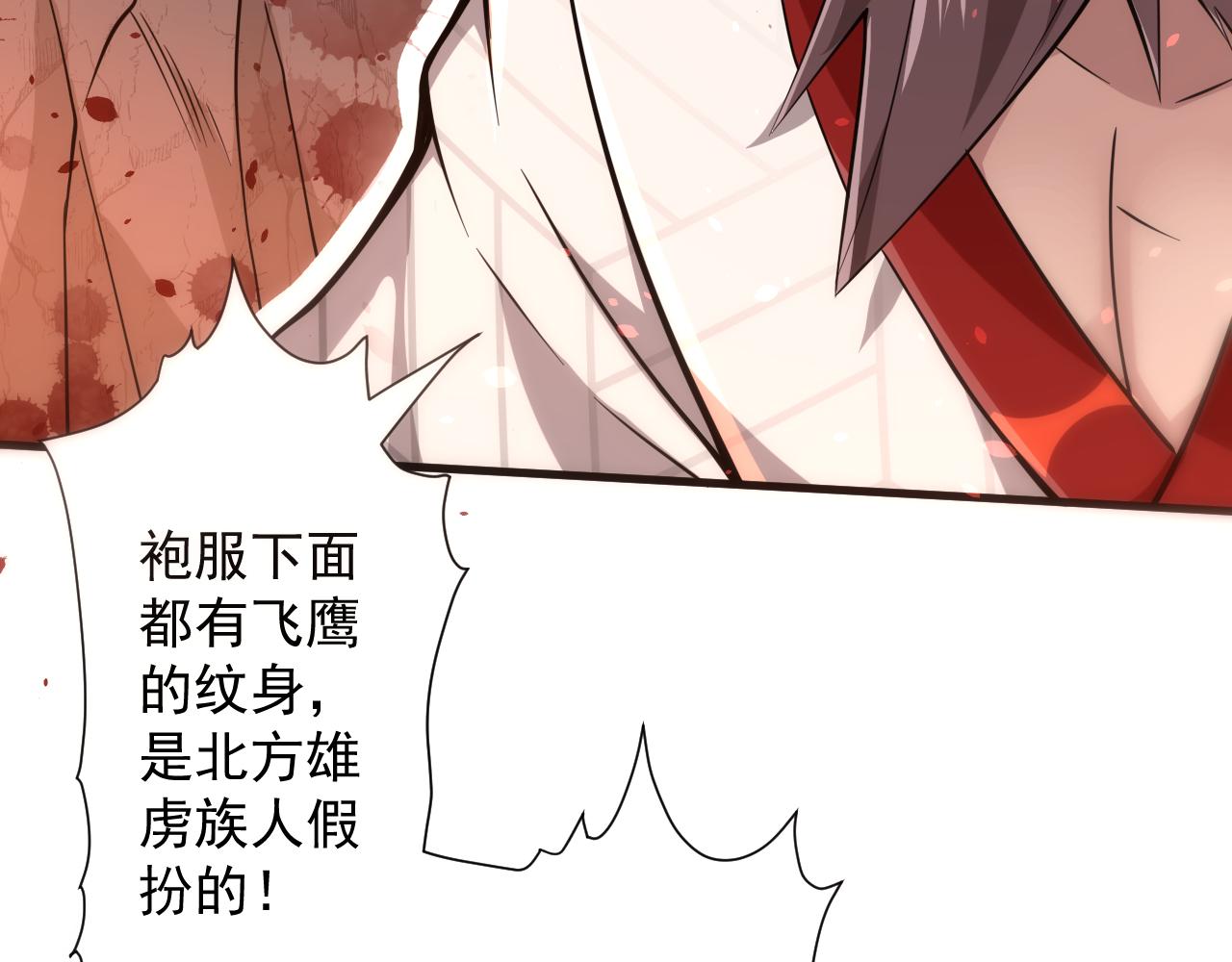 第23话 接腿！剿匪！134