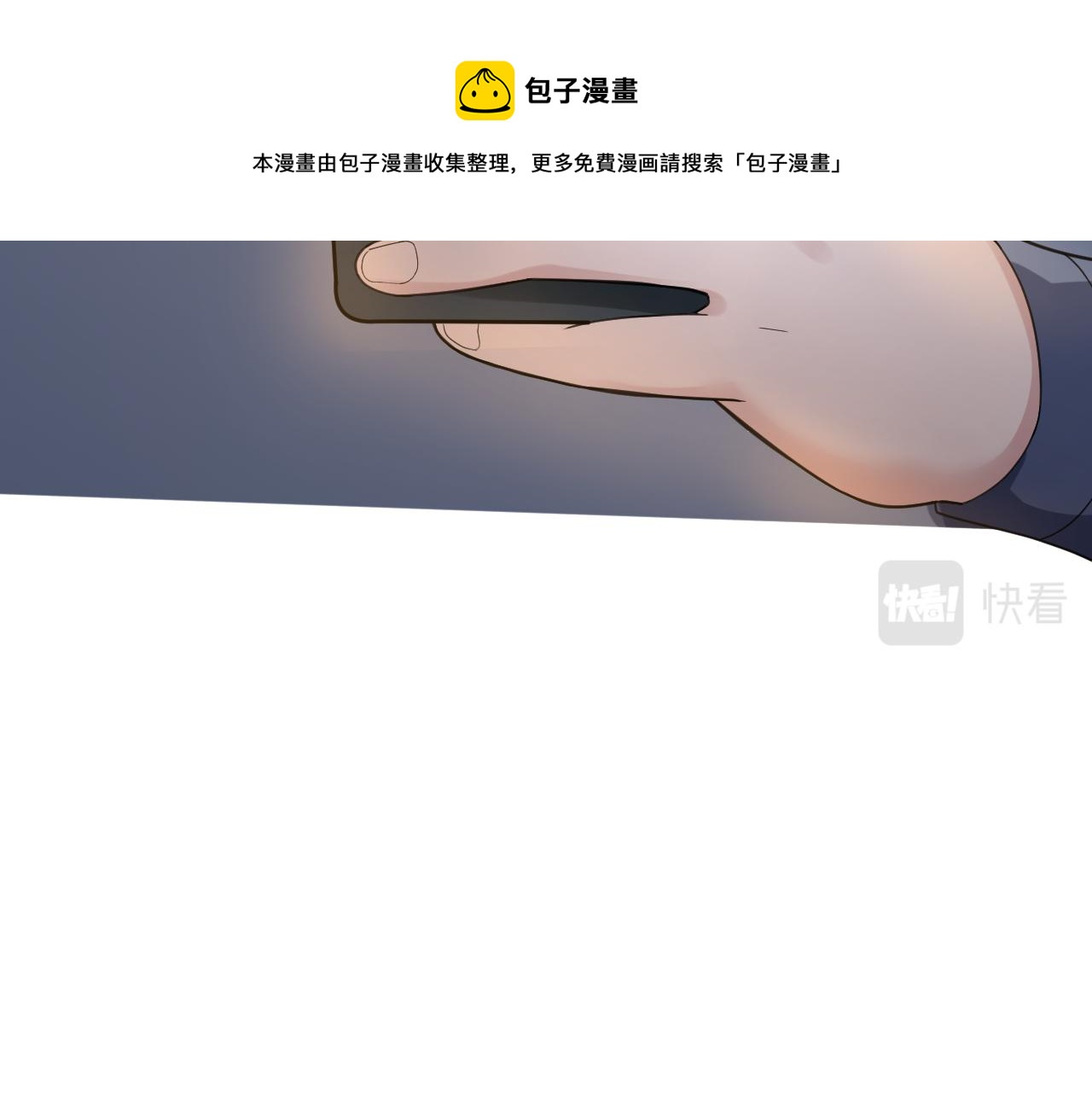 第5话 氪金！买时装！52