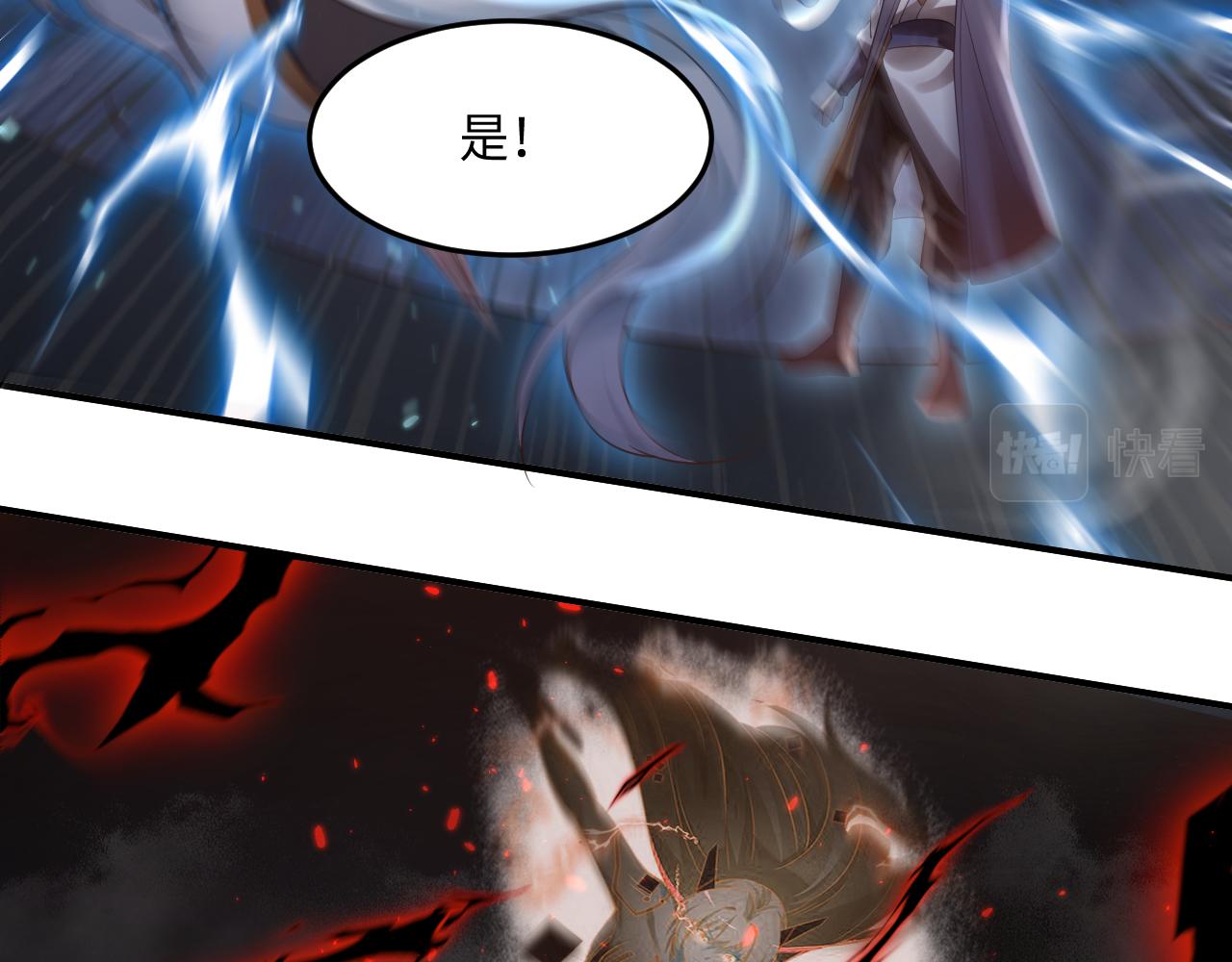 第42话 ssr！永将！94