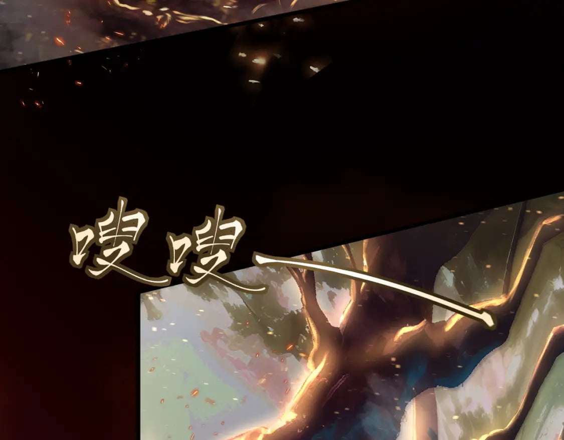 第57话 蛮荒之力116