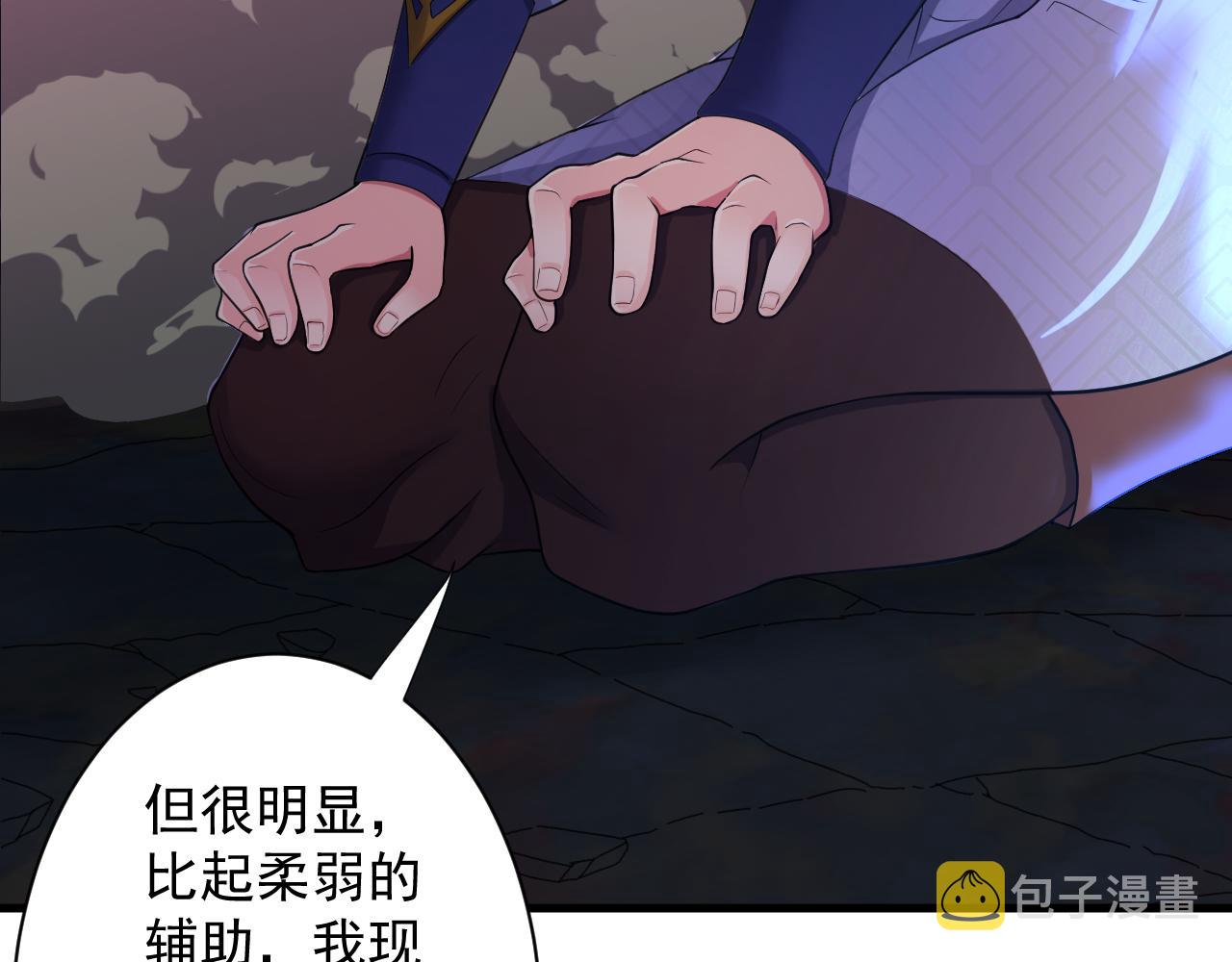 第18话 恐怖阿沉45